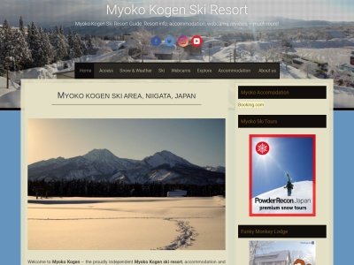 Destination Myoko Kogen(日本、〒949-2102新潟県妙高市田切618-5)