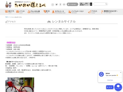 山町筋防災センター(日本、〒933-0929富山県高岡市木舟町29−1高岡市山町筋防災施設)