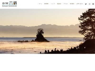 富山湾PR案内板(日本、〒933-0133 富山県高岡市太田26)