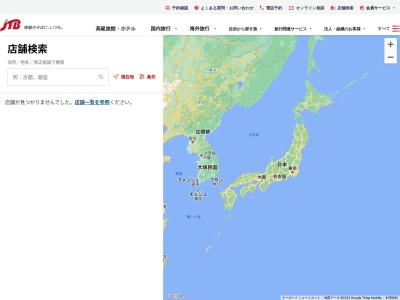 JTB 砺波アピタ店(日本、〒939-1363 富山県砺波市太郎丸3丁目 太郎丸3-69 アピタ砺波店 2階)