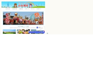 観光案内
