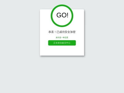 (有)トラベルセンター 能登 七尾営業所(日本、〒926-0045石川県七尾市袖ケ江町28−4)