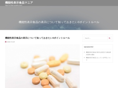 ランキング第3位はクチコミ数「0件」、評価「0.00」で「越前町観光案内所」