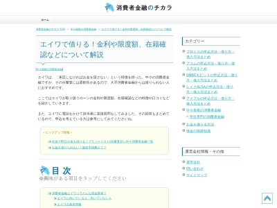 松代観光案内所(日本、〒381-1231長野県長野市松代町4−1)