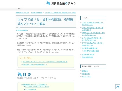 ランキング第8位はクチコミ数「47件」、評価「3.56」で「松代観光案内所」