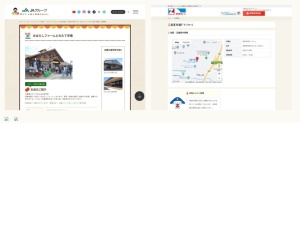観光案内