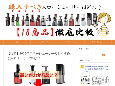 フルーツランド熊沢農園(長野県駒ヶ根市下平4392-4)