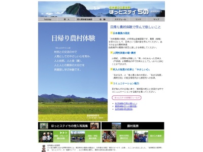 信州縄文の里茅野(日本、〒391-0301長野県茅野市北山糸萱8520)