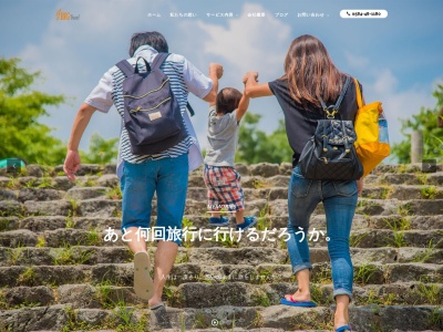株式会社ビッグトラベル(日本、〒503-0856 岐阜県大垣市新田町3丁目6)