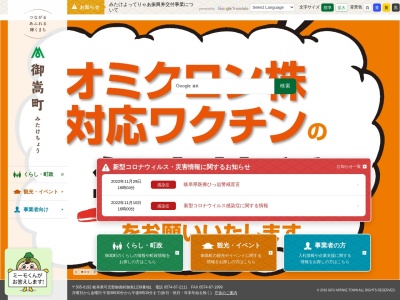 中山道ゆったり伏見宿(日本、〒505-0125岐阜県可児郡御嵩町伏見)