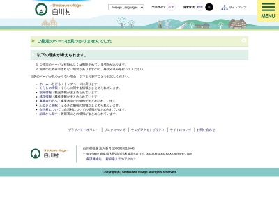 ランキング第2位はクチコミ数「12件」、評価「2.59」で「総合案内所であいの館」