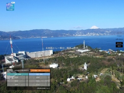 初島行汽船熱海案内所(日本、〒413-0023静岡県熱海市和田浜南町6−11)