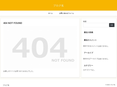 伊東観光番(日本、〒414-0023静岡県伊東市渚町2−48)