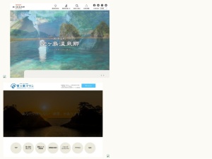 観光案内