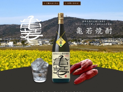 田原物産センター(日本、〒441-3421愛知県田原市田原町巴江３−１)