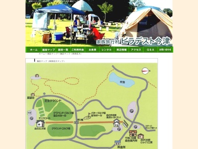 であいの館総合案内所(〒520-1601滋賀県高島市今津町深清水2405,2405今津町深清水高島市滋賀県520-1601日本)