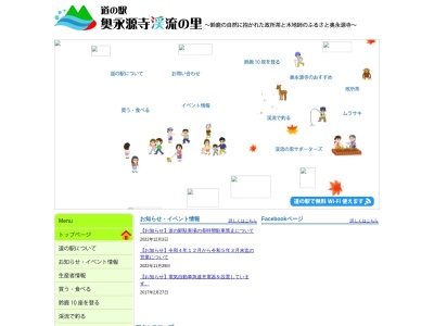 ヘリポート(日本、〒527-0207 滋賀県東近江市蓼畑町)