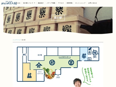 芝生広場(日本、〒619-1411京都府相楽郡南山城村北大河原殿田)