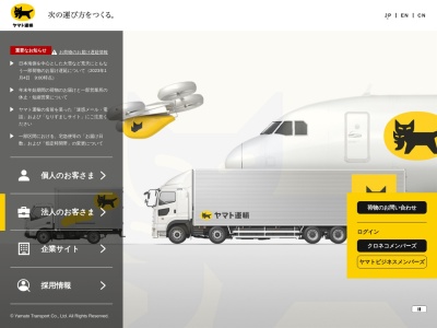 ヤマト観光案内所OCATセンター(日本、〒556-0017大阪府大阪市浪速区湊町1丁目4−1)