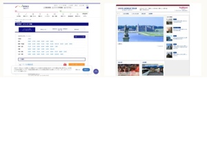 観光案内
