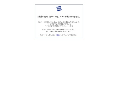 ランキング第11位はクチコミ数「94件」、評価「3.87」で「富田林市立じないまち交流館」