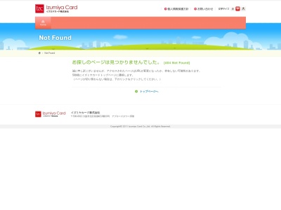 レマントラベルサービス和泉中央営業所(日本、〒594-0041 大阪府和泉市いぶき野5丁目1−11)