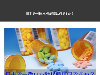 ランキング第2位はクチコミ数「1件」、評価「2.64」で「まいど！東大阪」