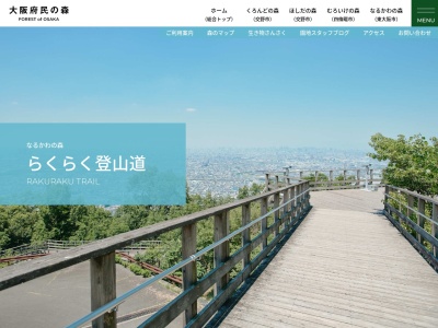 らくらくセンター ハウス(日本、〒579-8062大阪府東大阪市上六万寺町1748−2)