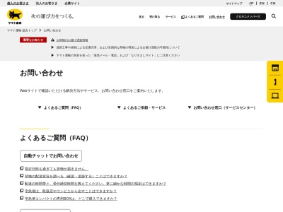 サービスセンター(日本、〒678-0215兵庫県赤穂市御崎)