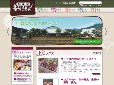 芝生広場・ステージ(日本、〒677-0022兵庫県西脇市寺内)