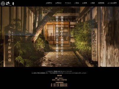 丹波篠山 近又(日本、〒669-2331 兵庫県篠山市二階町81)