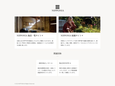 一般社団法人NOTE(日本、〒669-2361 兵庫県篠山市丸山４２)