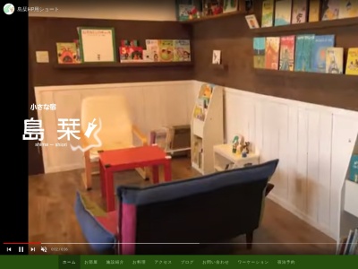 ペンションターニングポイント キッズ館(日本、〒656-2154 兵庫県淡路市木曽下 兵庫県淡路市 兵庫県 淡路市木曽下1279)