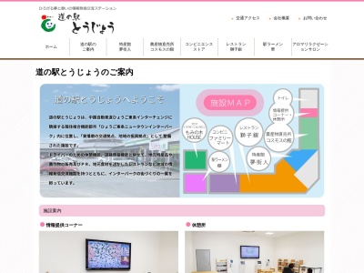 ロードバイクスタンド(日本、〒673-1341兵庫県加東市南山１丁目５−３)
