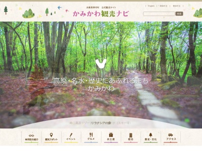 神河町観光交流センター(兵庫県神崎郡神河町鍛治142-47)