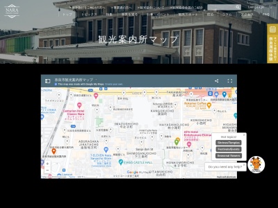 近鉄奈良駅総合観光案内所(日本、〒630-8215奈良県奈良市東向中町29近鉄奈良駅ビル)