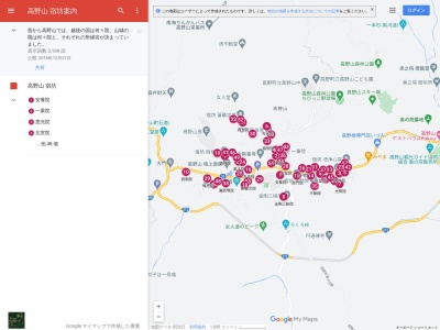 宿坊 一覧(日本、〒630-8115 奈良県伊都郡奈良市大宮町6丁目4 34°12'47. 135°35'11.)