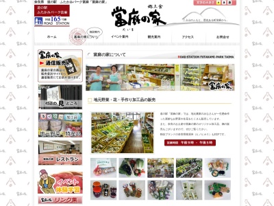 芝生広場(日本、〒639-0272奈良県葛城市新在家)