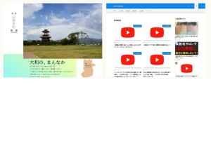 観光案内