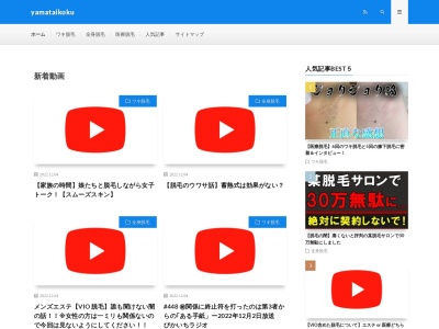観光ステーション磯城の里 田原本町観光案内所(〒636-0300,(その他)田原本町磯城郡奈良県636-0300日本)
