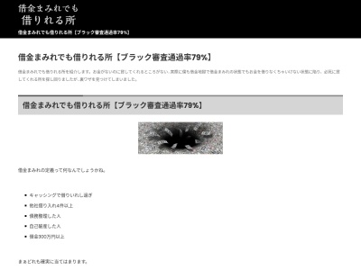 ランキング第3位はクチコミ数「39件」、評価「3.85」で「嶋津観光協会」