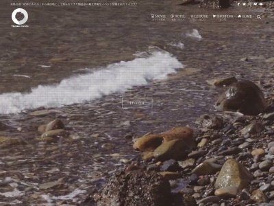 椿温泉観光協会(日本、〒649-2326和歌山県西牟婁郡白浜町椿1063−10)
