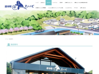 情報コーナー(日本、〒649-5172和歌山県東牟婁郡太地町森浦)