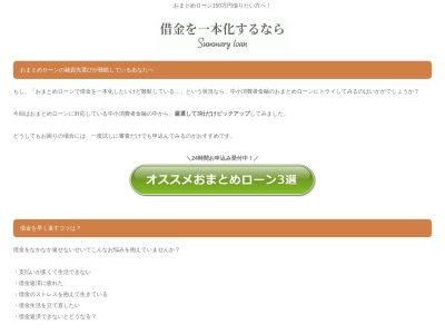 旭川観光センター(日本、〒709-3101岡山県岡山市北区建部町鶴田760)