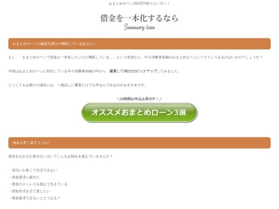 ランキング第5位はクチコミ数「0件」、評価「0.00」で「旭川観光センター」