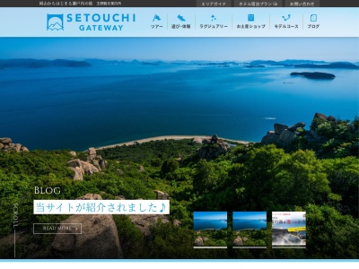 玉野市観光案内所(日本、〒706-0002岡山県玉野市築港1丁目1−1)