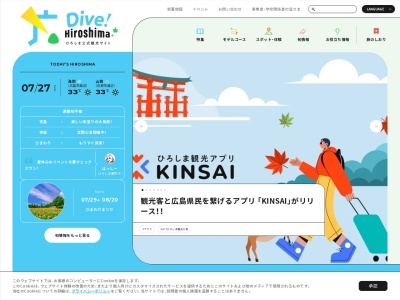 ランキング第10位はクチコミ数「1件」、評価「4.36」で「広島市レストハウス」