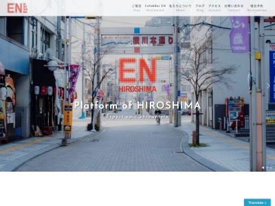 Hiroshima Hostel En - 広島ゲストハウス縁(日本、〒733-0011 広島県広島市西区横川町2丁目10−1)