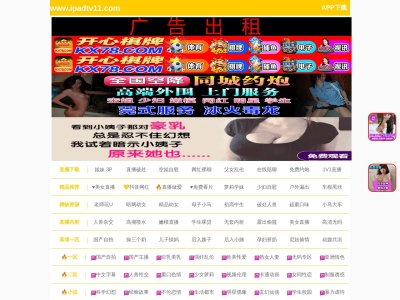 内海町観光協会(日本、〒722-2641広島県福山市内海町ロ2407)