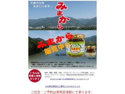 美馬交流館(日本、〒771-2106徳島県美馬市美馬町西荒川24−1)